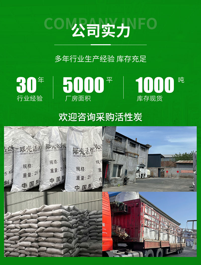 活性炭回收实力